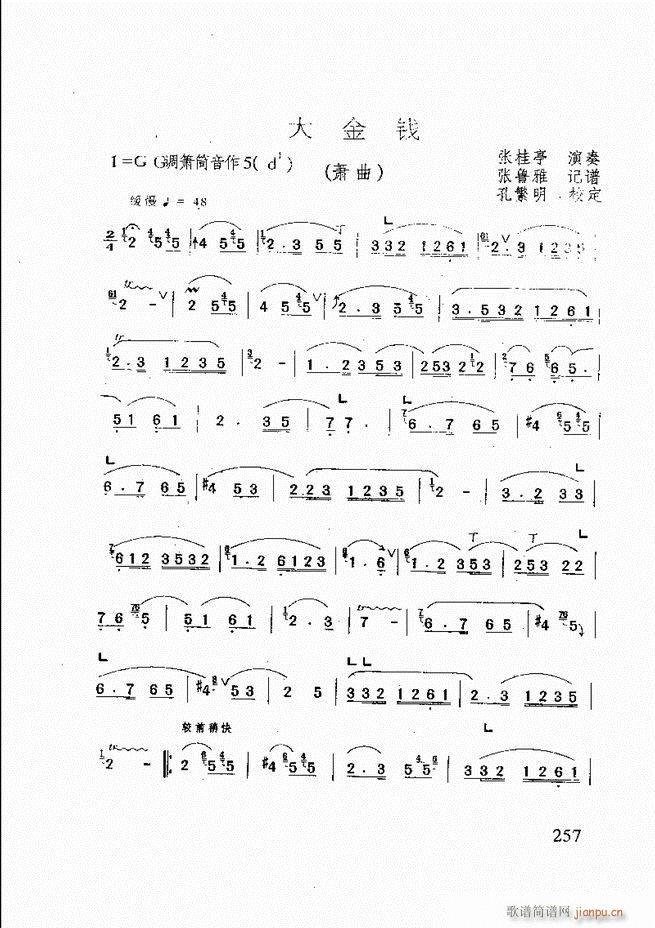 ɽĴ241 275(ʮּ)17