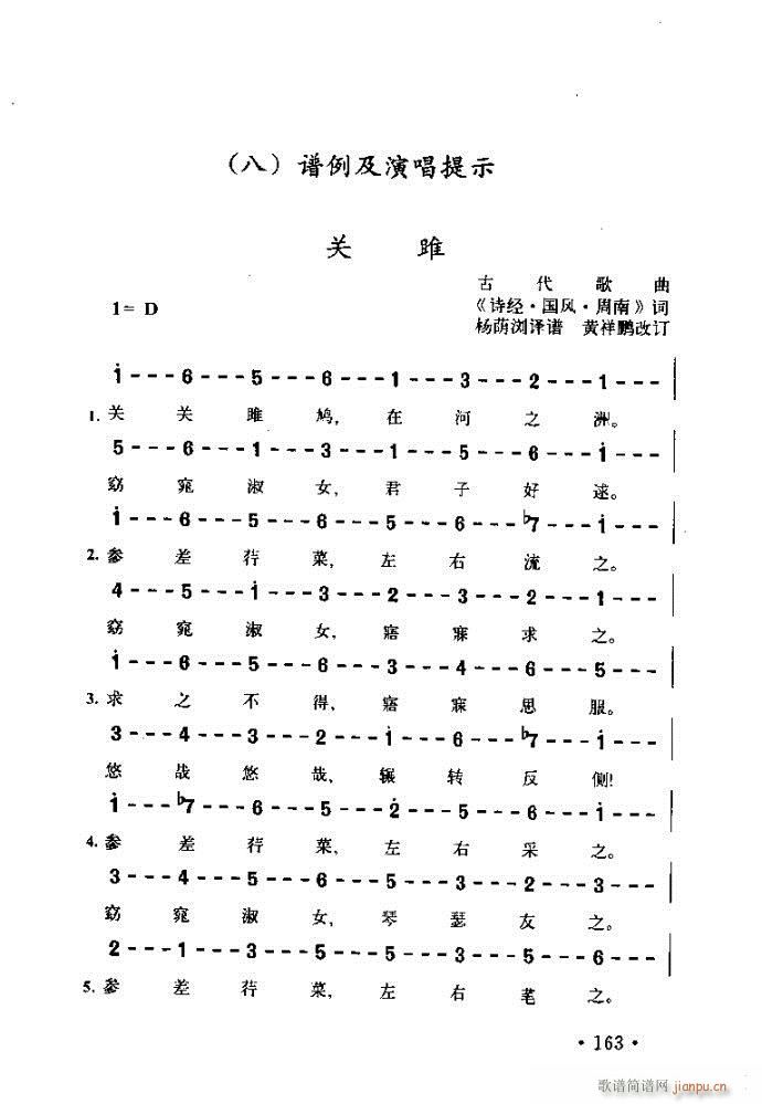 ׸質 ļ뷽161 200(ʮּ)3