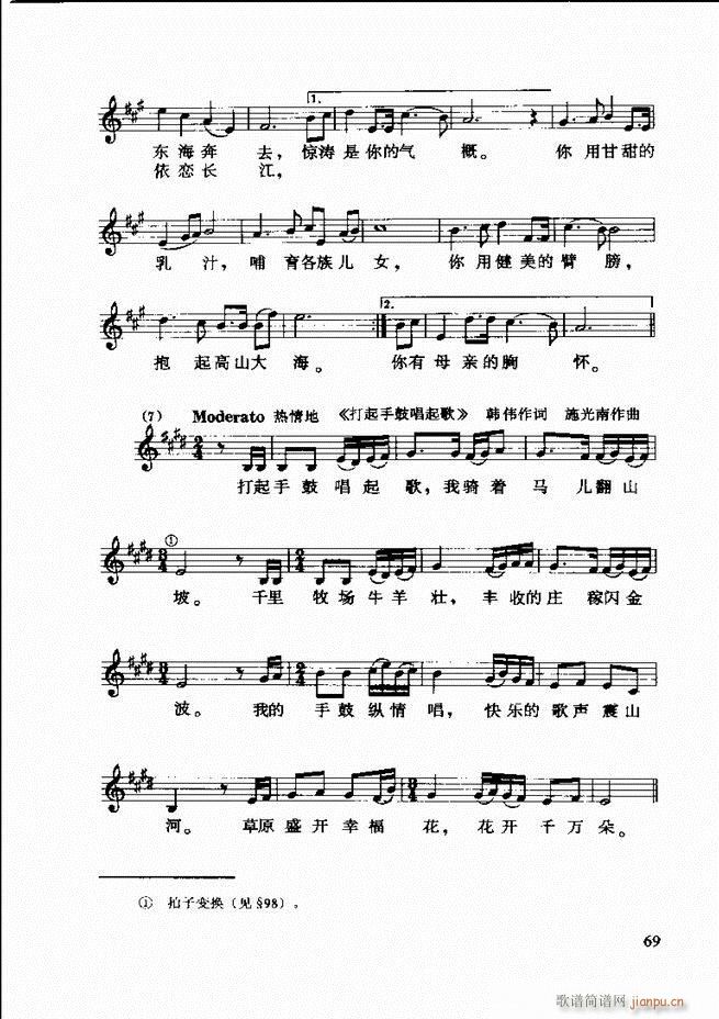  ڶ޶ 61 120(ʮּ)9