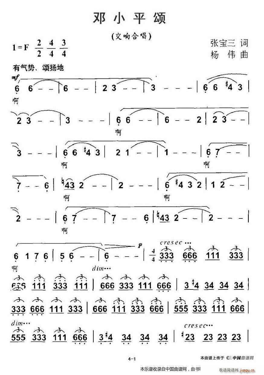 Сƽ ϳ(ϳ)1