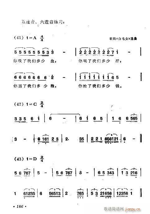 181-220(ָ)6