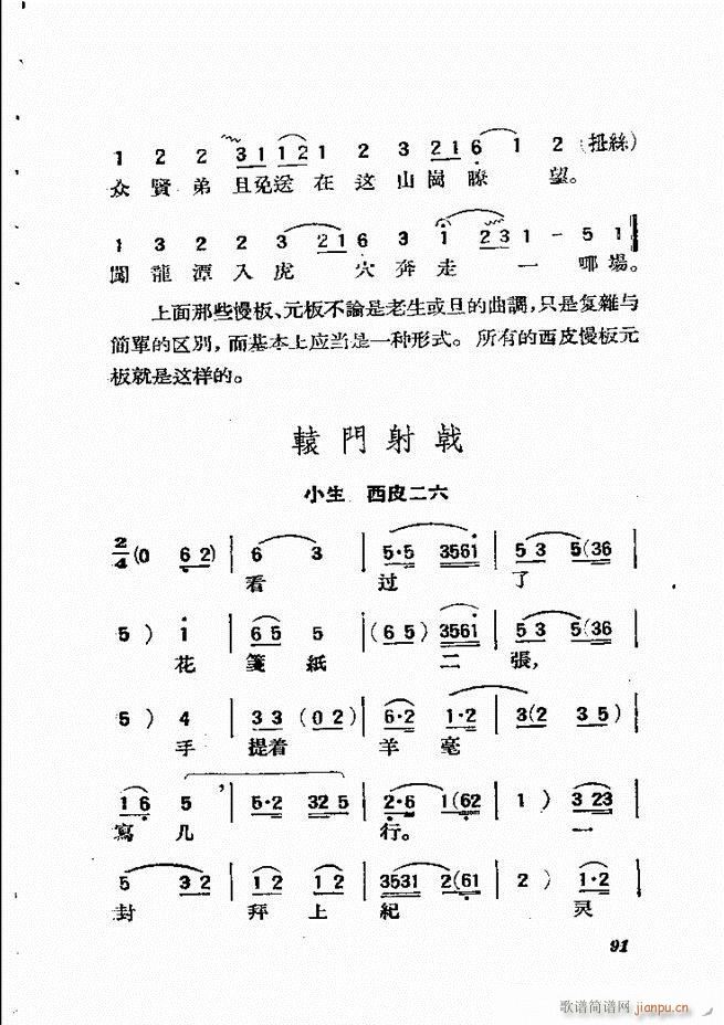 61 134()31