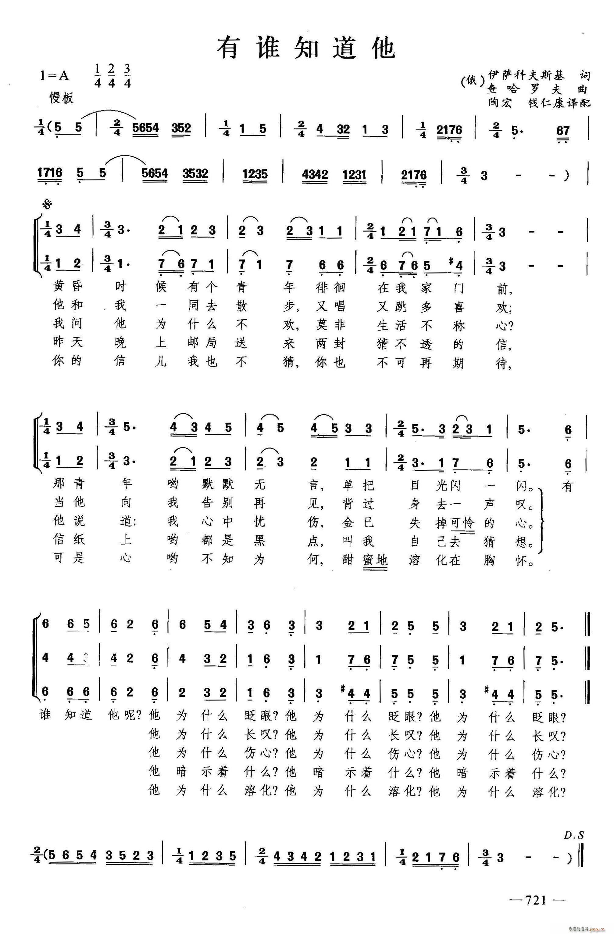 ˭֪ ϳ(ϳ)1