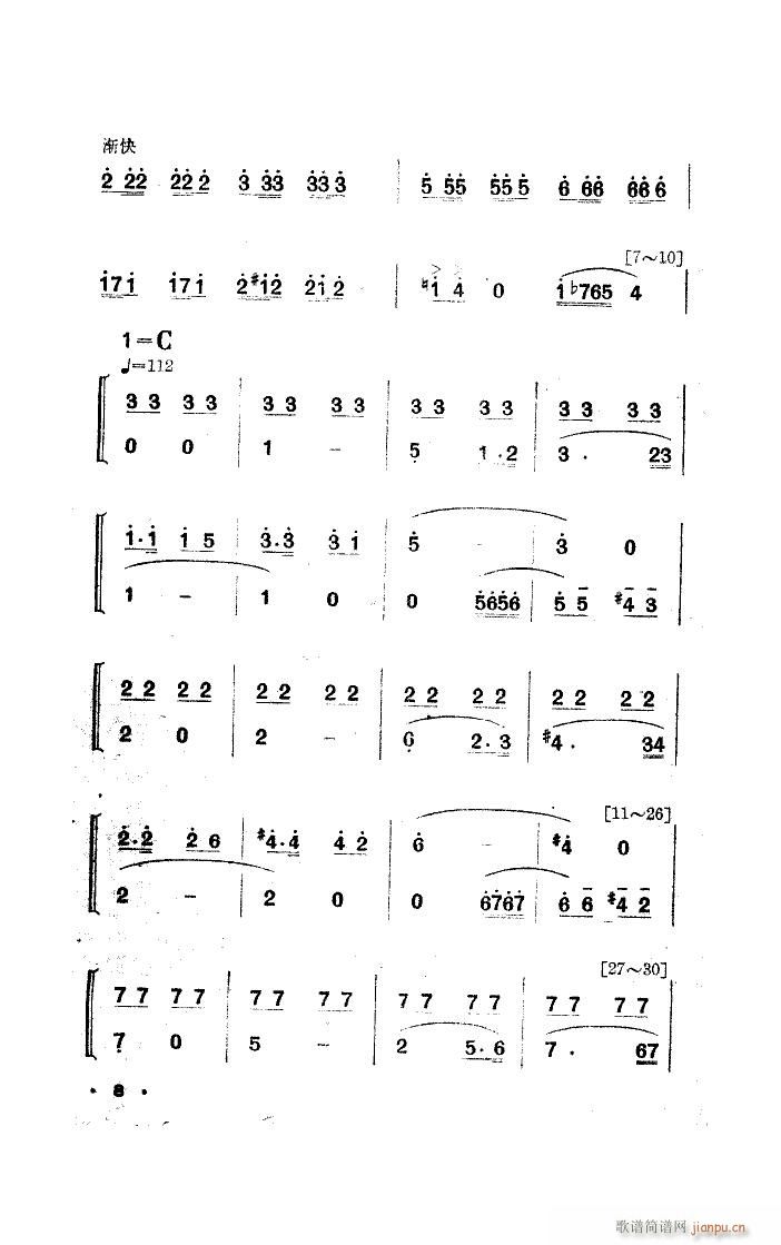 ҹ 赸(ָ)8