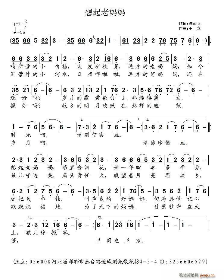  (ָ)1