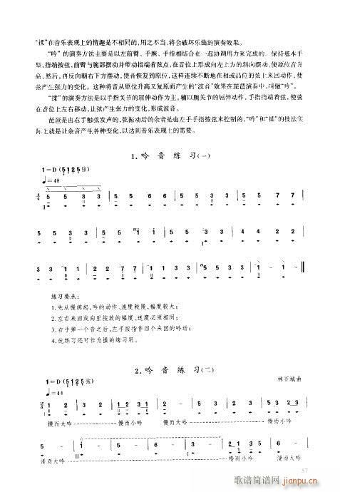 ý̳41-60()17