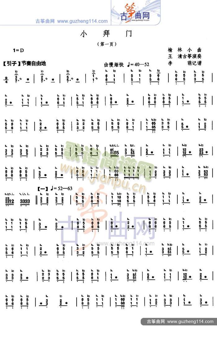 С()1