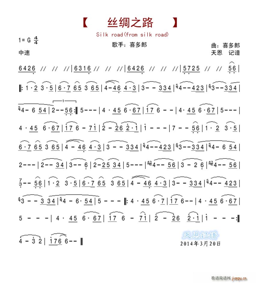 ˿֮· silk road(ʮּ)1
