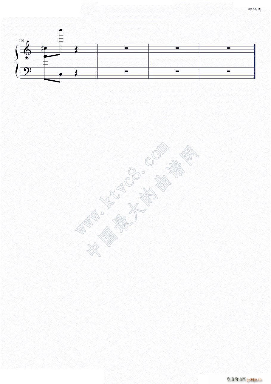 Ϸ ȫ()8