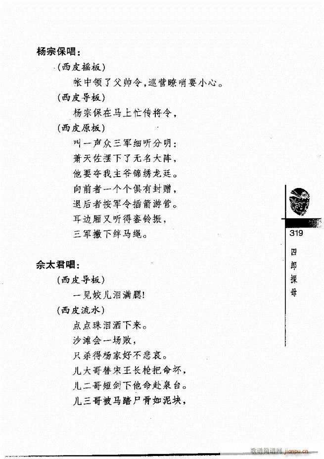 羭300301 328()19
