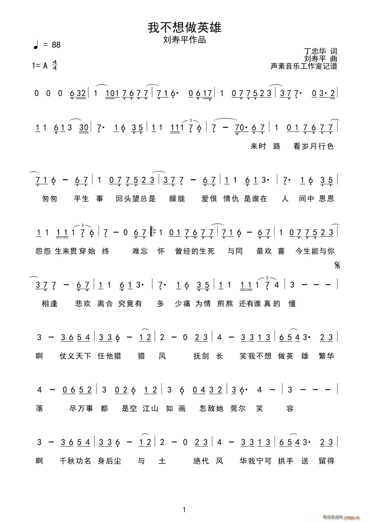 ҲӢ(ָ)1