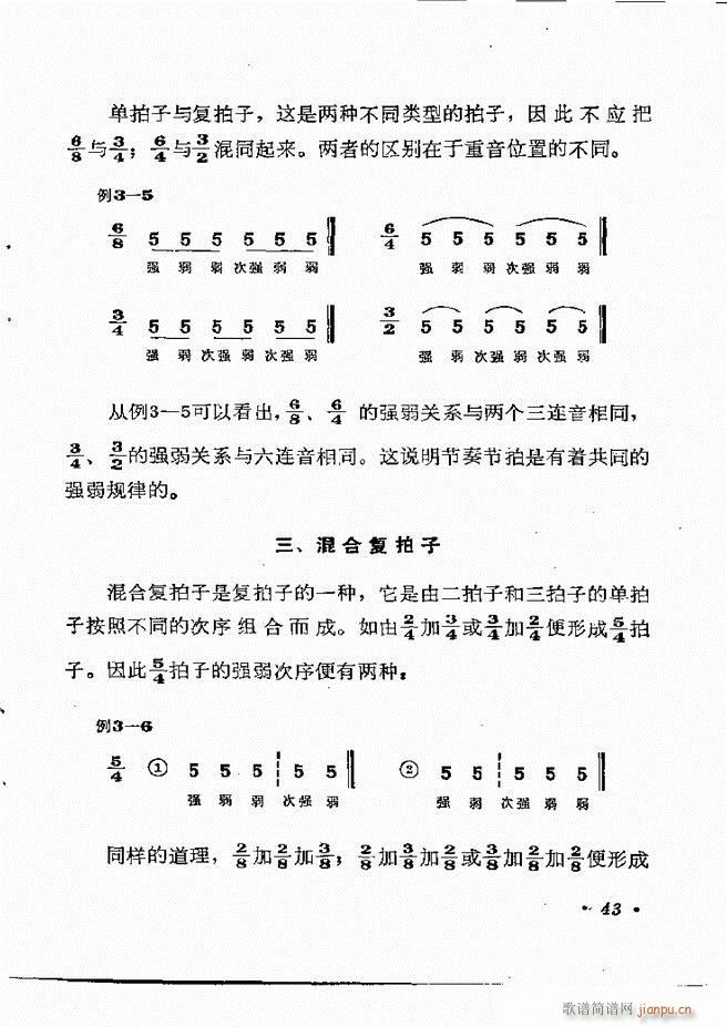 ֪ʶ Ŀ¼ 1 60(ʮּ)49