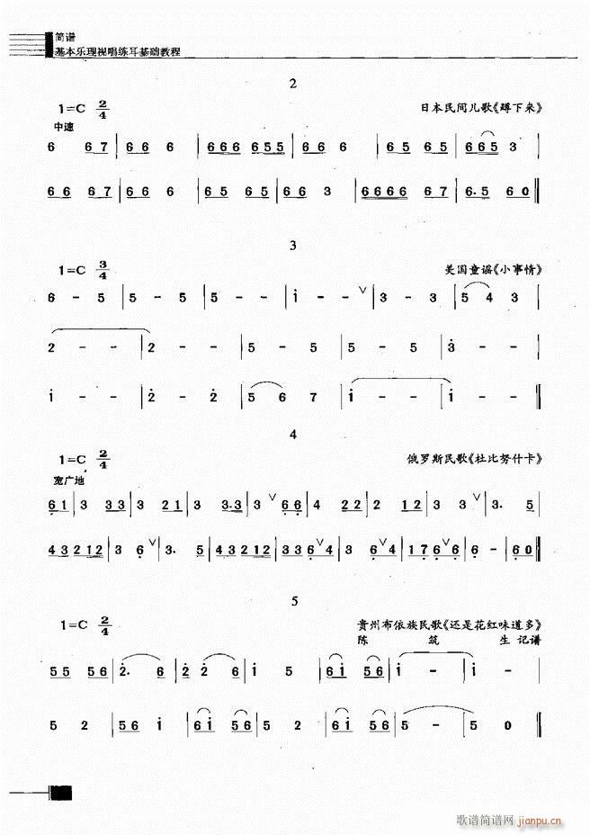ӳ̳61 120(ʮּ)54