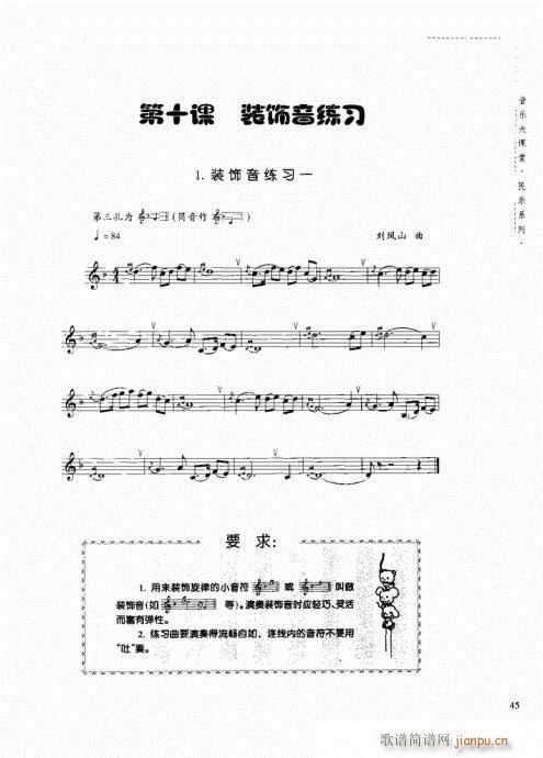 ϰ41-60()5