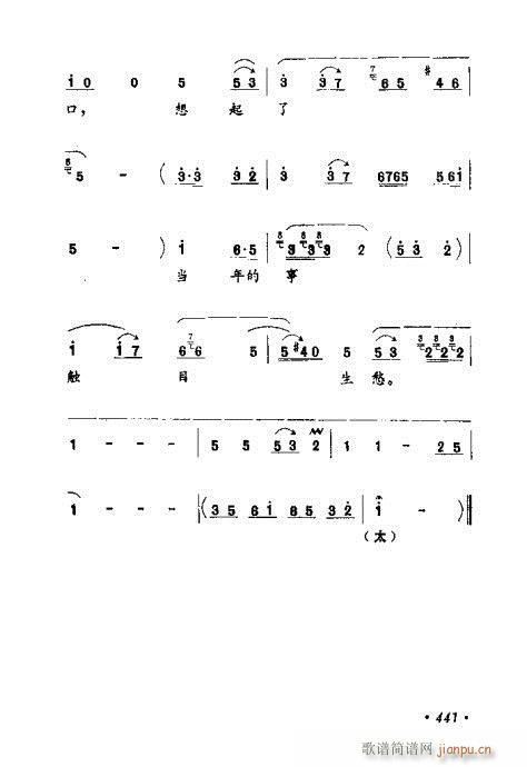 ݳ籾ѡ441-460(ʮּ)1