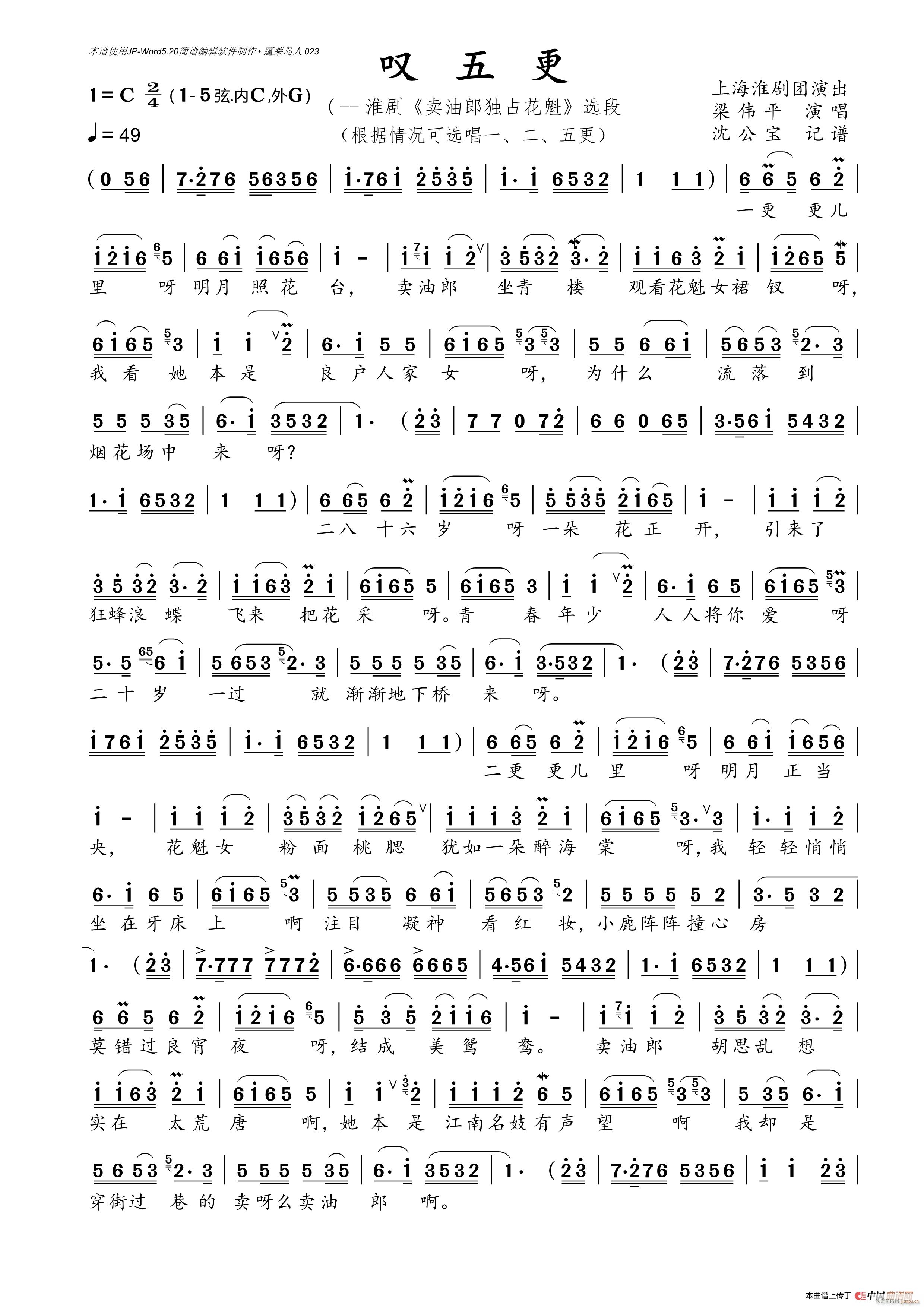 ̾ (ָ)1