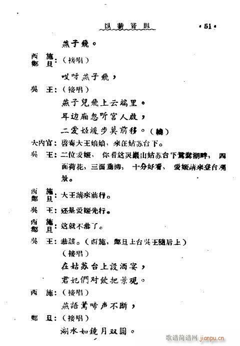 41-59(ָ)11