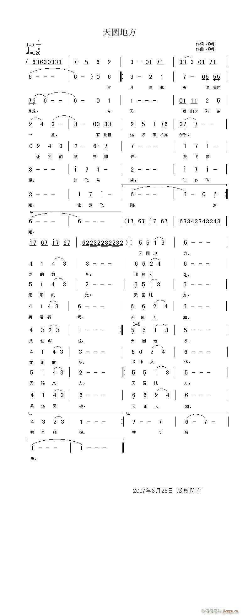 Բط(ָ)1
