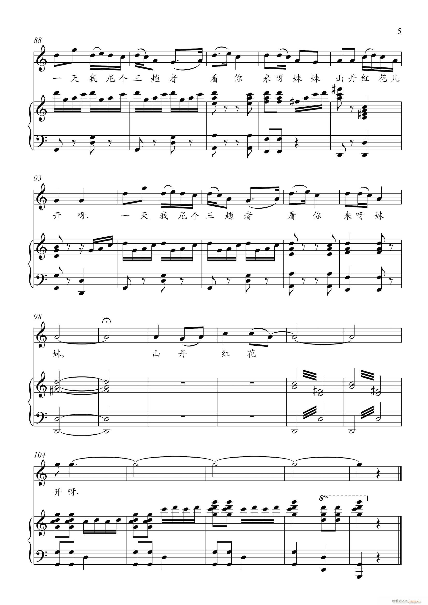 �����õ�ɽ�������� C�����ٰ�����(������)5