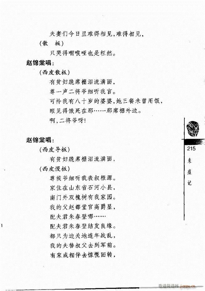 羭300181 240()35