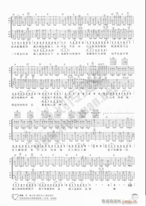 ѧ20161-180()5