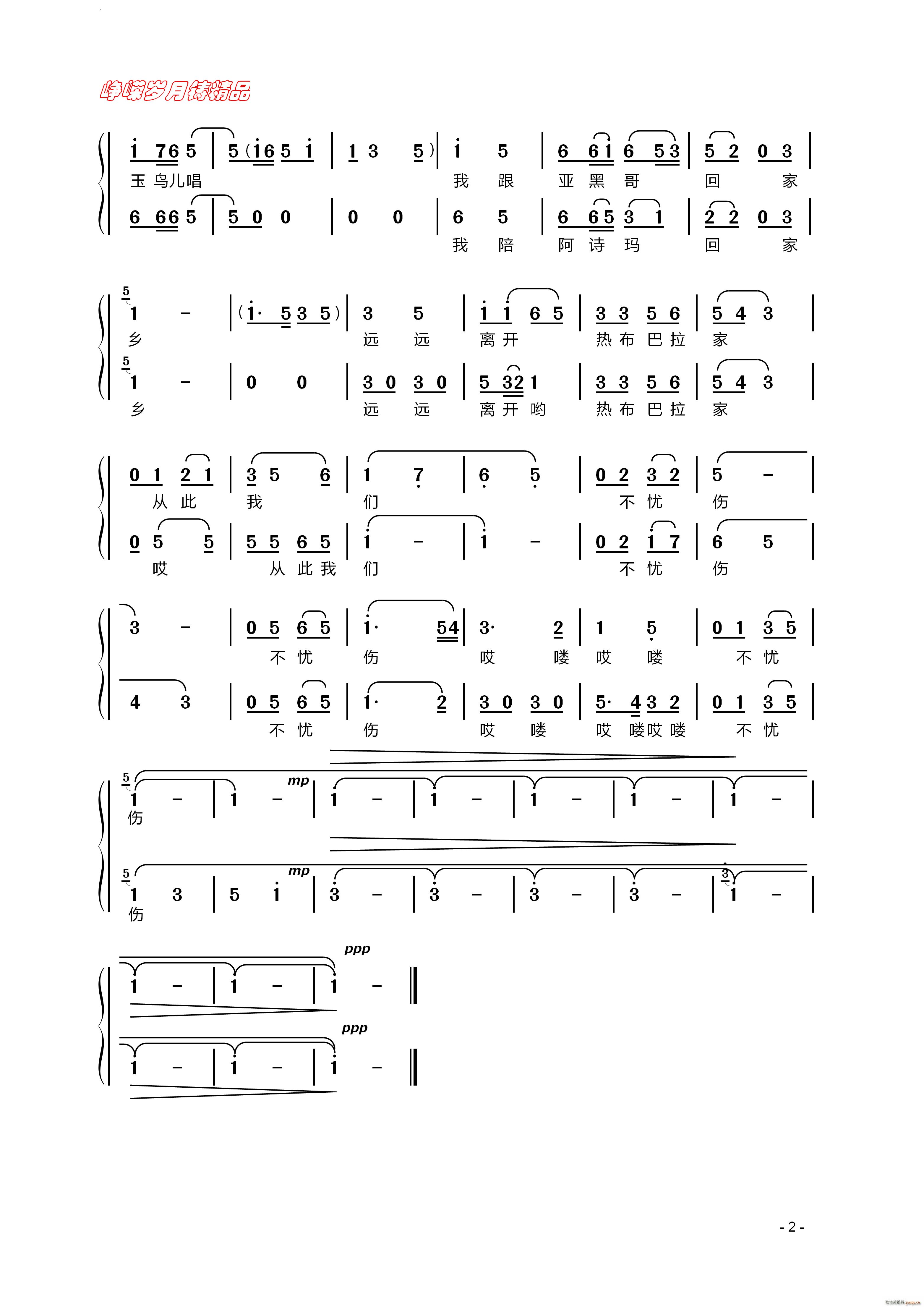 (ָ)3