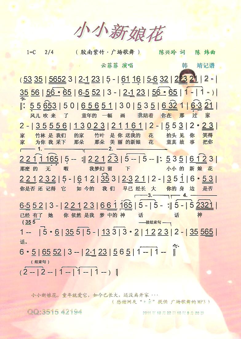 ССﻨס(ָ)1