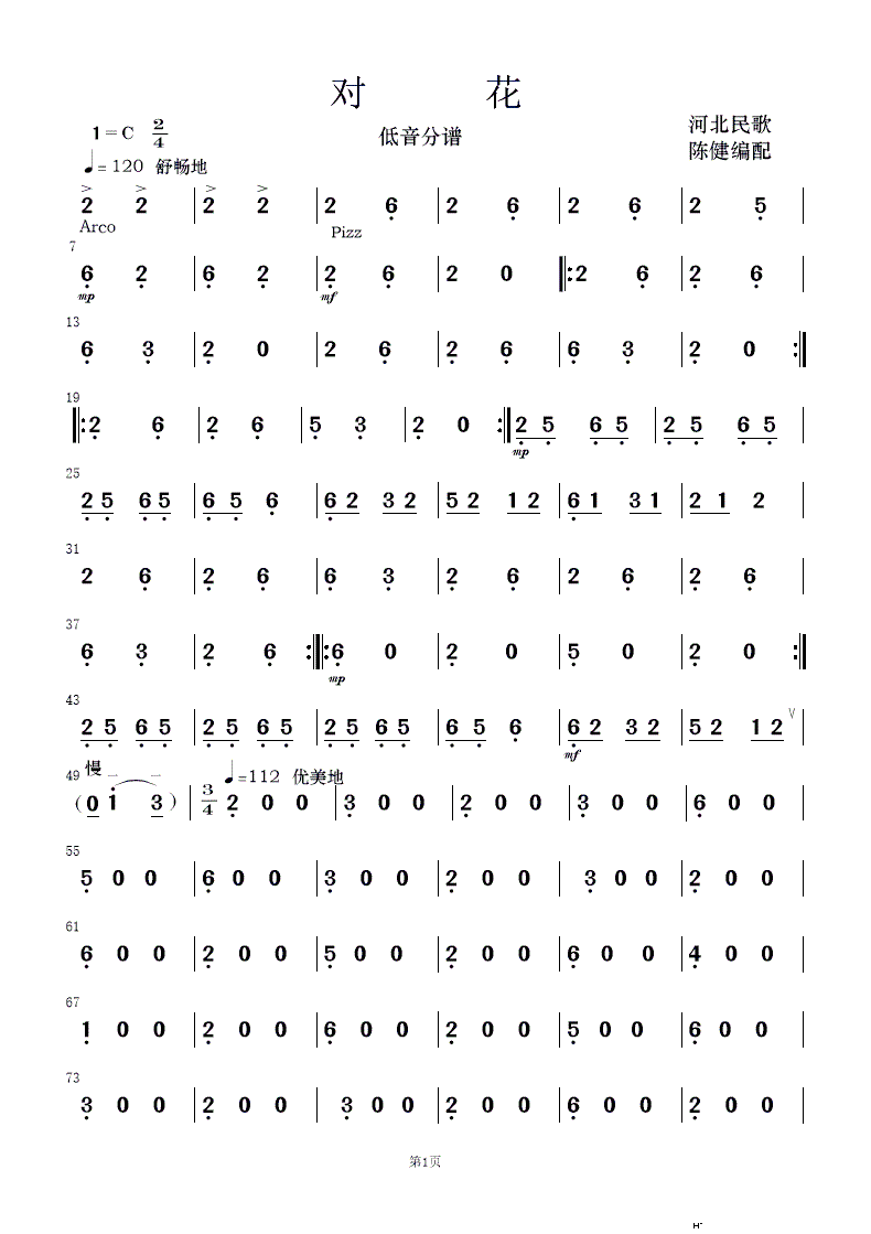 Ի ֺ()17