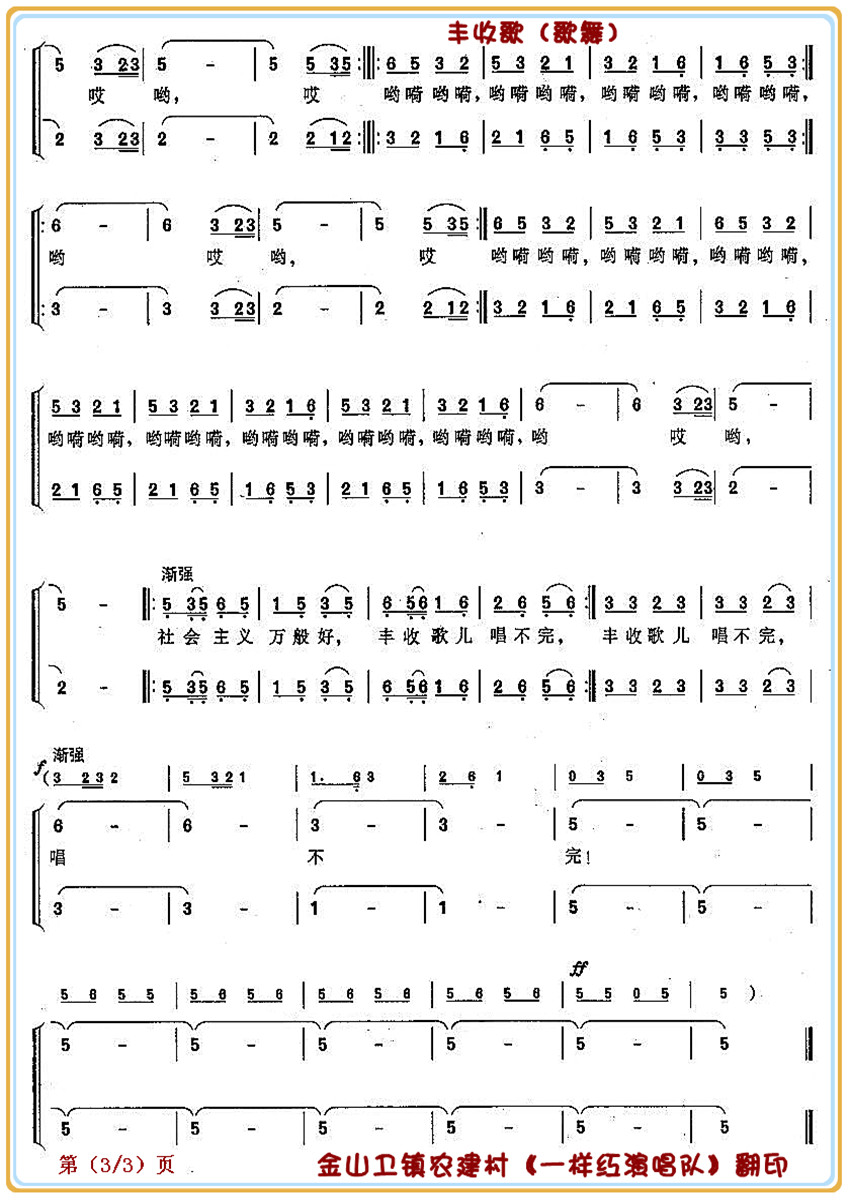 ո3(ָ)1
