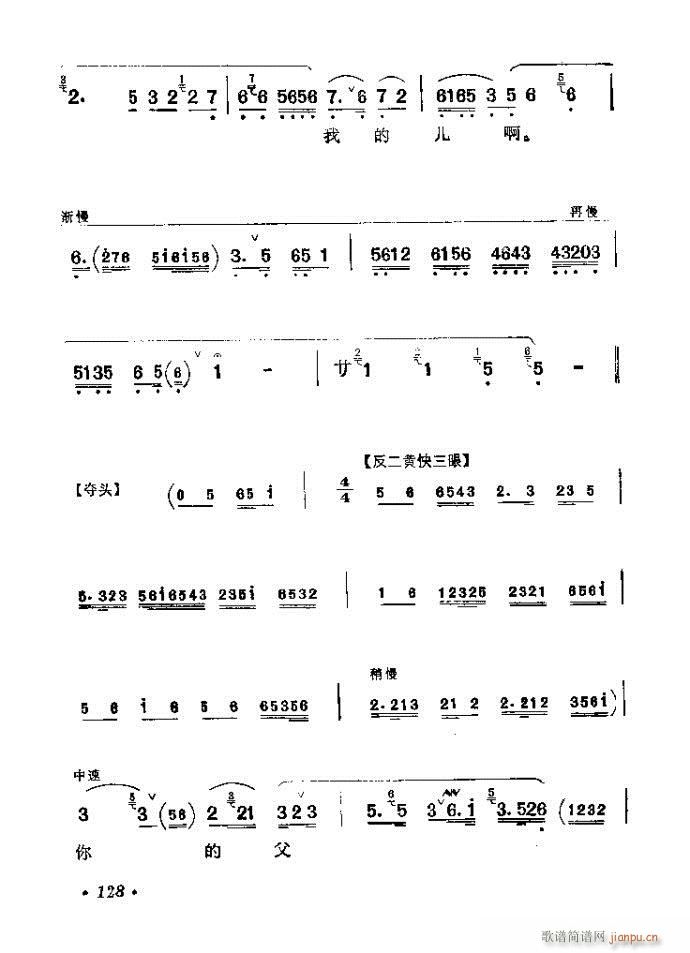 121-160()8