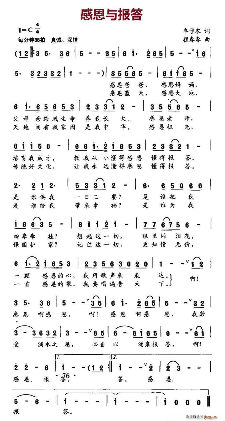 ж뱨(ָ)1