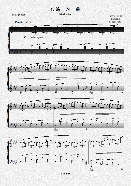 ФOp.25()1
