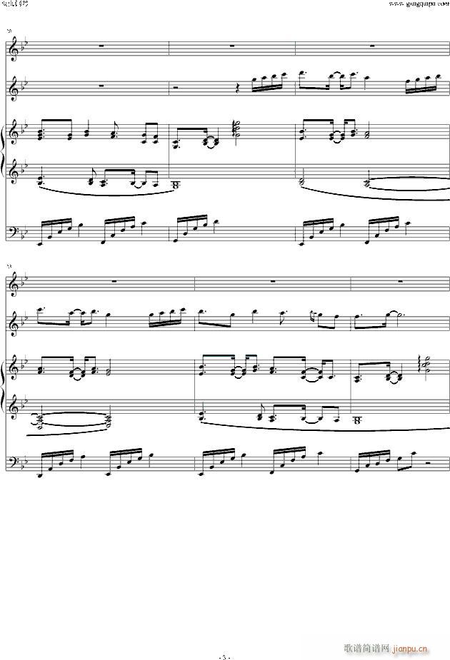 eversleeping()3