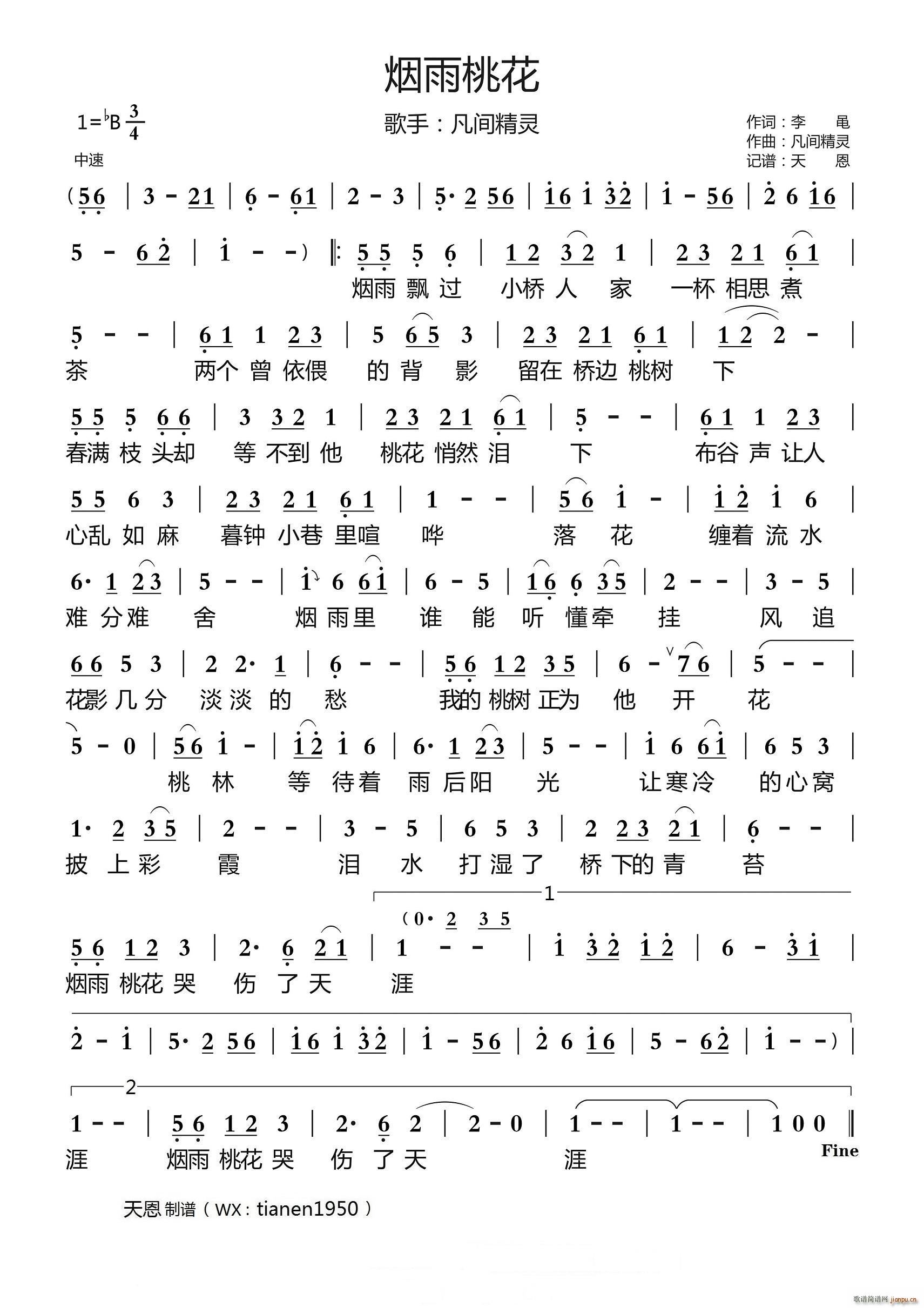 һ(ָ)1