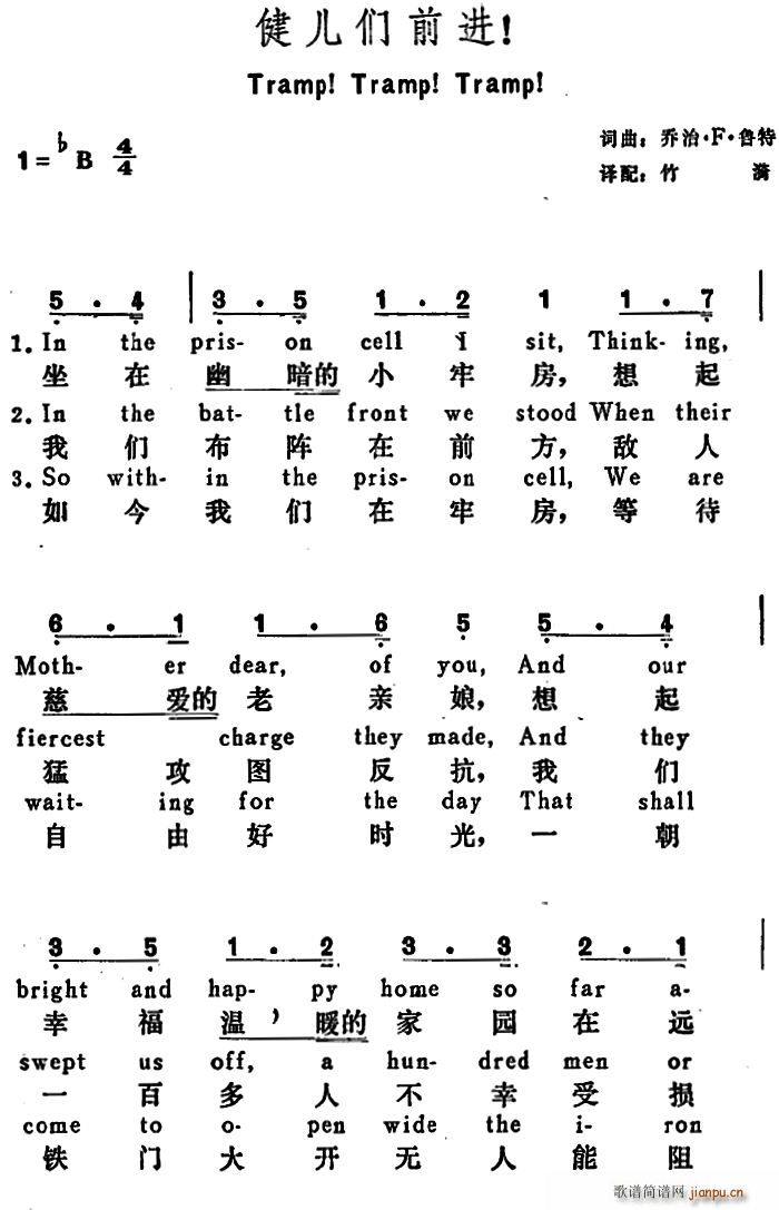  ǰ Tramp Tramp Tramp(ʮּ)1