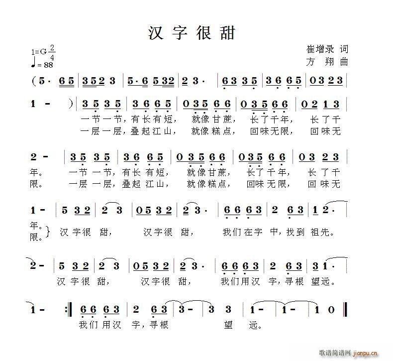 ֺ(ָ)1