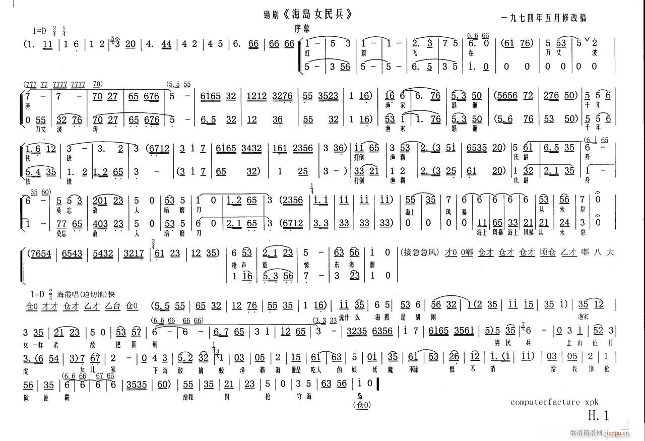 Ů1(ָ)1