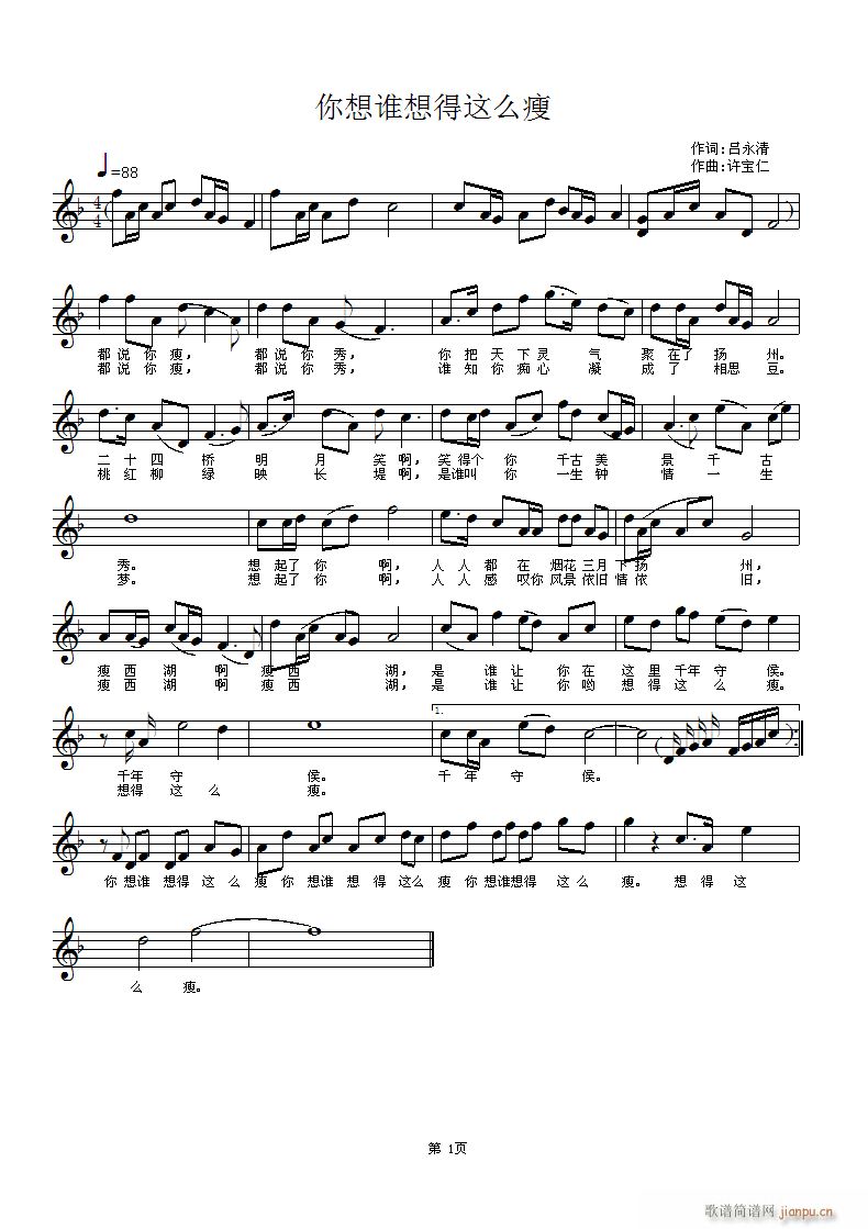 ˭ô(ָ)1