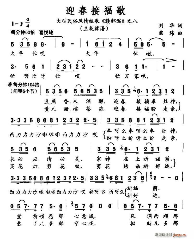 ӭӸ(ָ)1