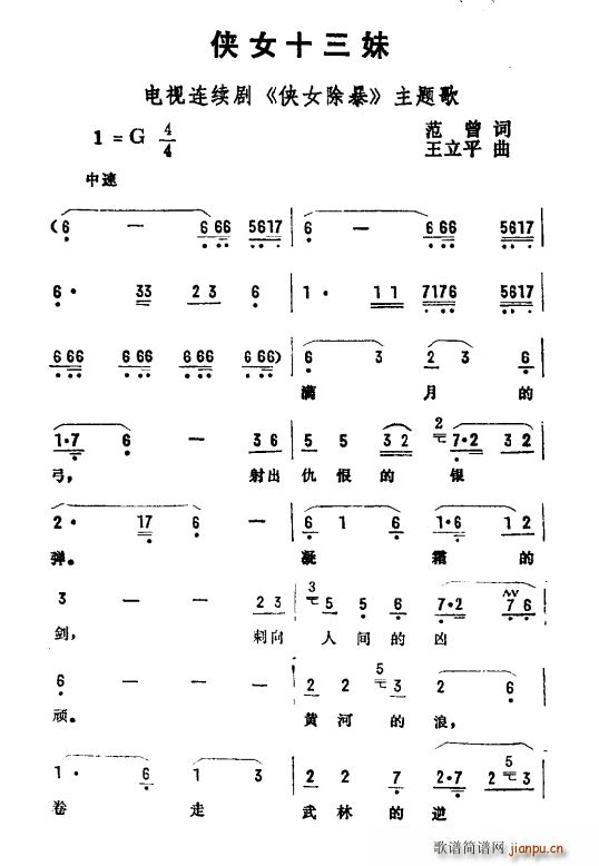 Ůʮ Ӿ Ů (ʮּ)1