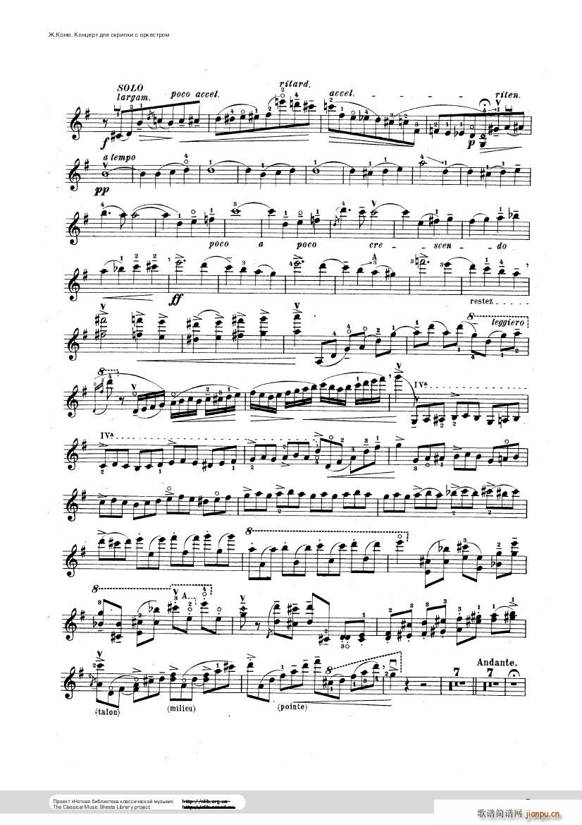 Conus Violin Concerto 1896()33