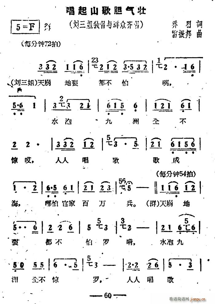 ɽ赨׳ Ӱ  ѡ(ʮּ)1