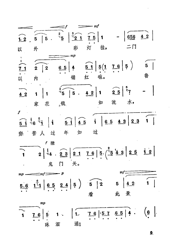 ף Ҫǻѡ ǻִ 000 050(ʮּ)13