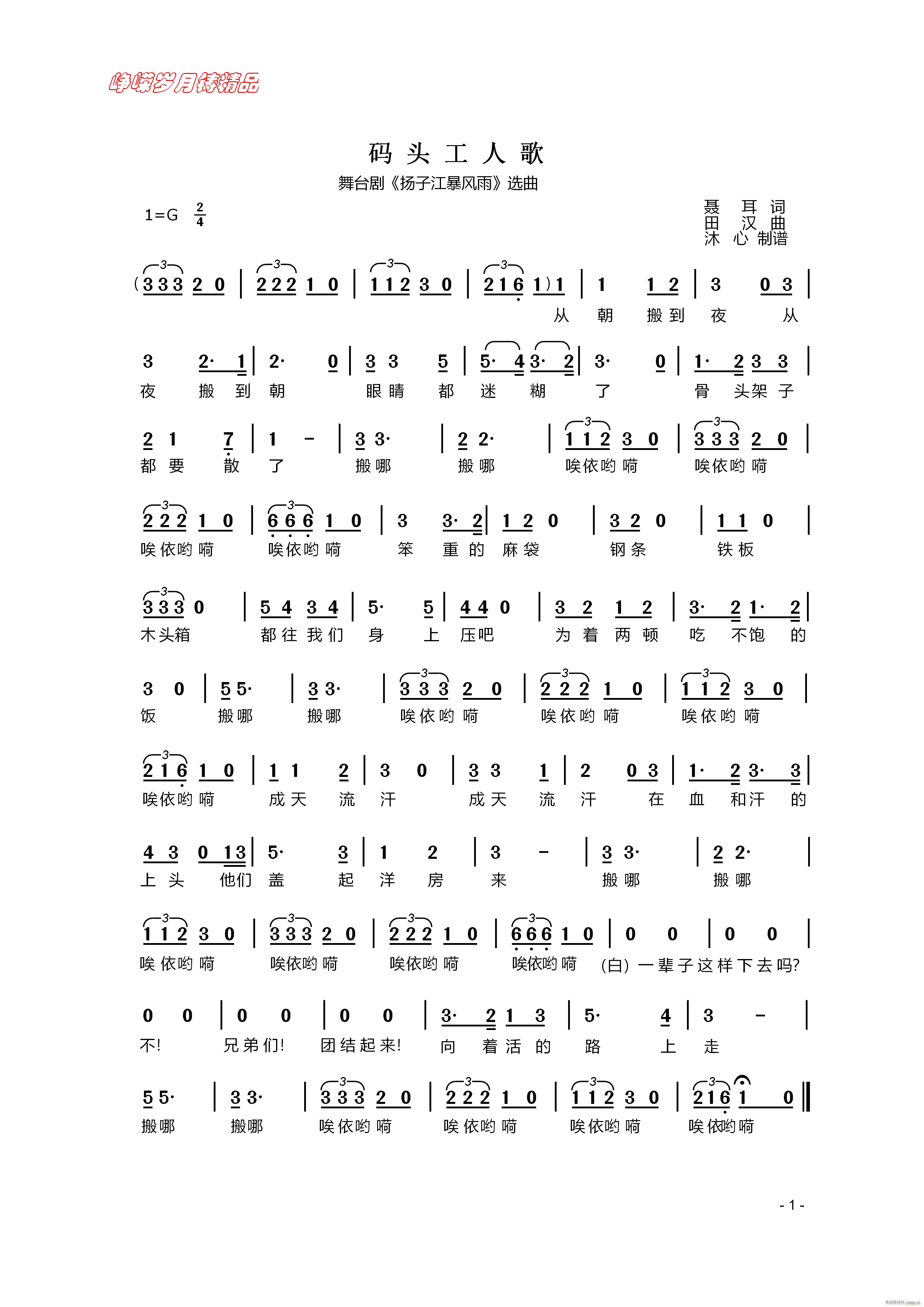 ͷ˸ 꾫Ʒ(ʮּ)1