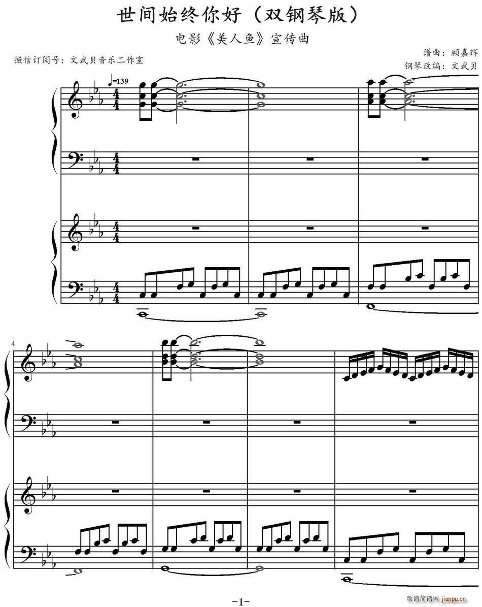 ʼ Ӱ  ˫ٰ()1