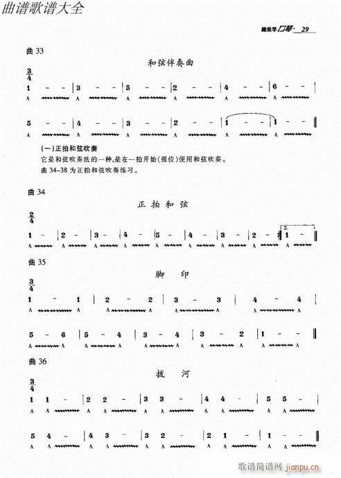 ѧ21-40()9