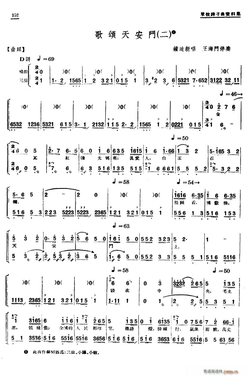   찲 (ʮּ)1