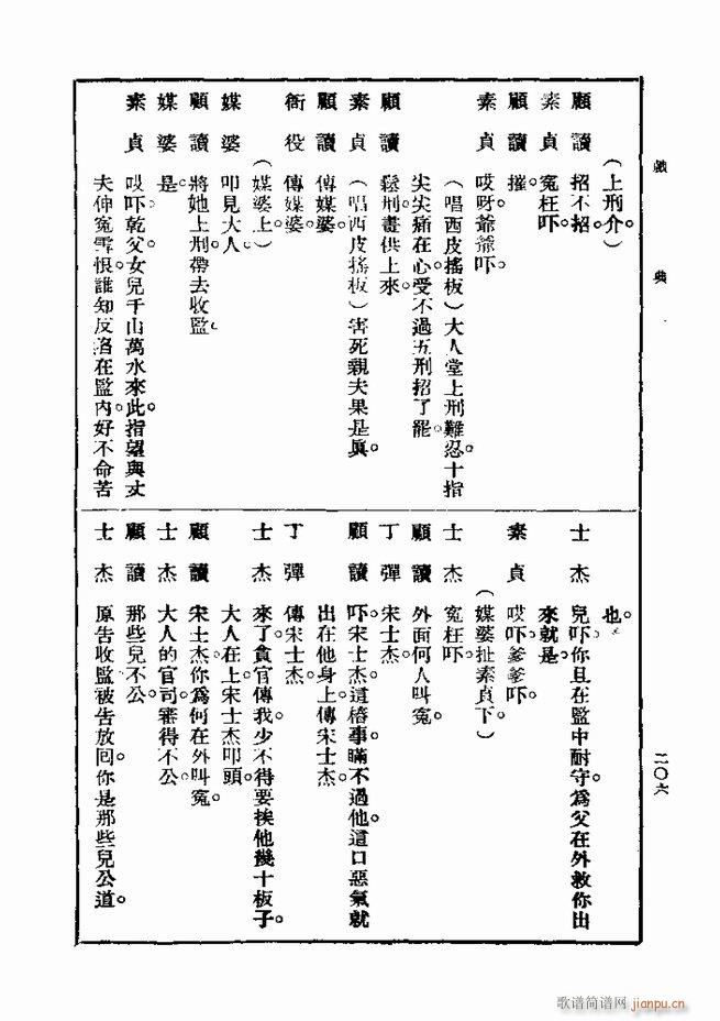 Ϸ һ ڶ 181 240(ʮּ)26