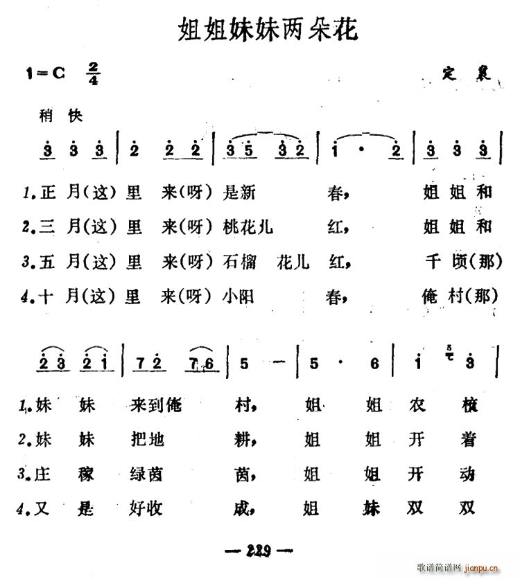 仨(ָ)1