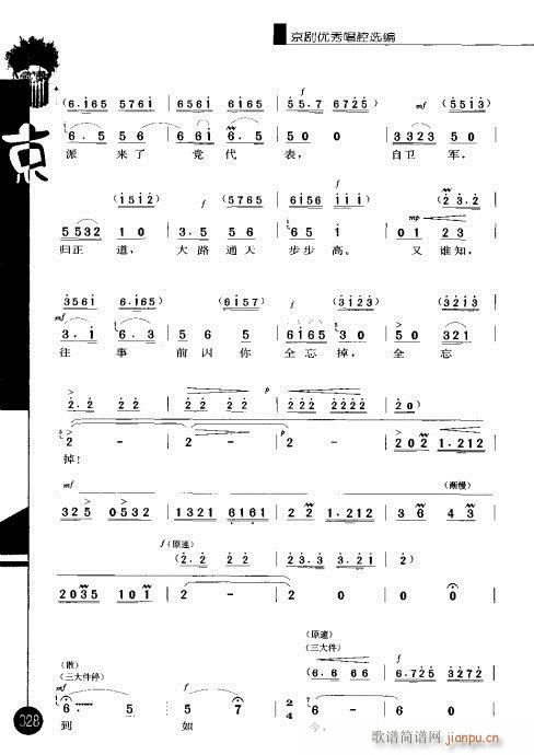 曲谱321_钢琴简单曲谱